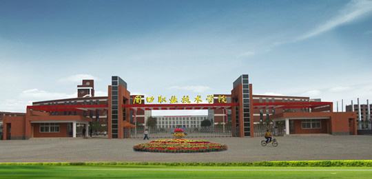 周口職業(yè)技術(shù)學(xué)院校園洗澡、飲水系統(tǒng)