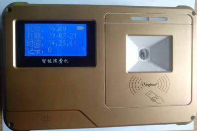 掃碼售飯機(jī)、掃碼消費(fèi)機(jī)、掃碼收款機(jī)