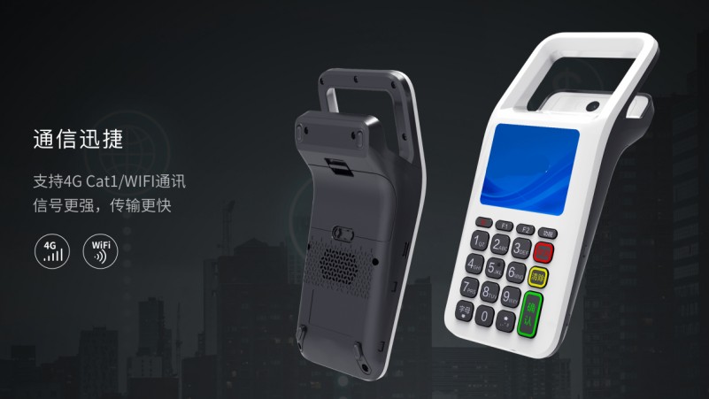 移動式刷卡掃碼支付終端，移動式食堂售飯機，美食城收款機