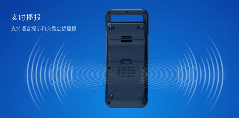 移動式刷卡掃碼支付終端，移動式食堂售飯機，美食城收款機