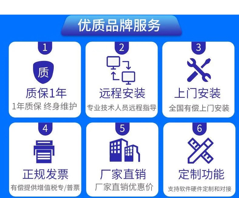 IC卡水控機(jī)，一體水控機(jī)，水控系統(tǒng)