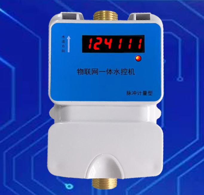 云平臺(tái)485數(shù)碼一體水控機(jī)、公寓水控機(jī)