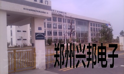 感應(yīng)卡考勤、水控、售飯系統(tǒng)在武漢新世紀(jì)制冷工業(yè)有限公司安裝現(xiàn)場