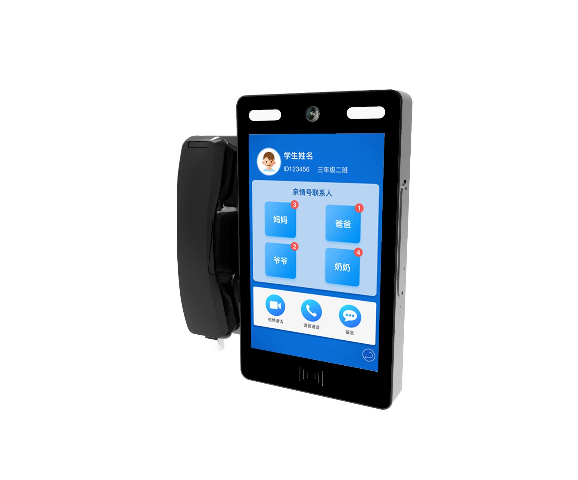 校園視頻電話，校園親情電話機(jī)