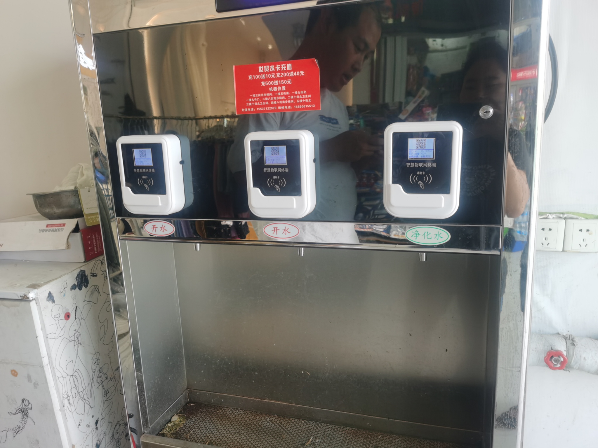 1748257717595728.jpg 飲水刷卡水控機
