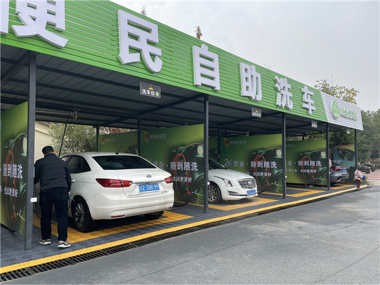 掃碼自助洗車機(jī)